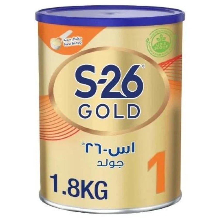 إس-26 حليب اطفال جولد المرحلة (1) 1800 جم