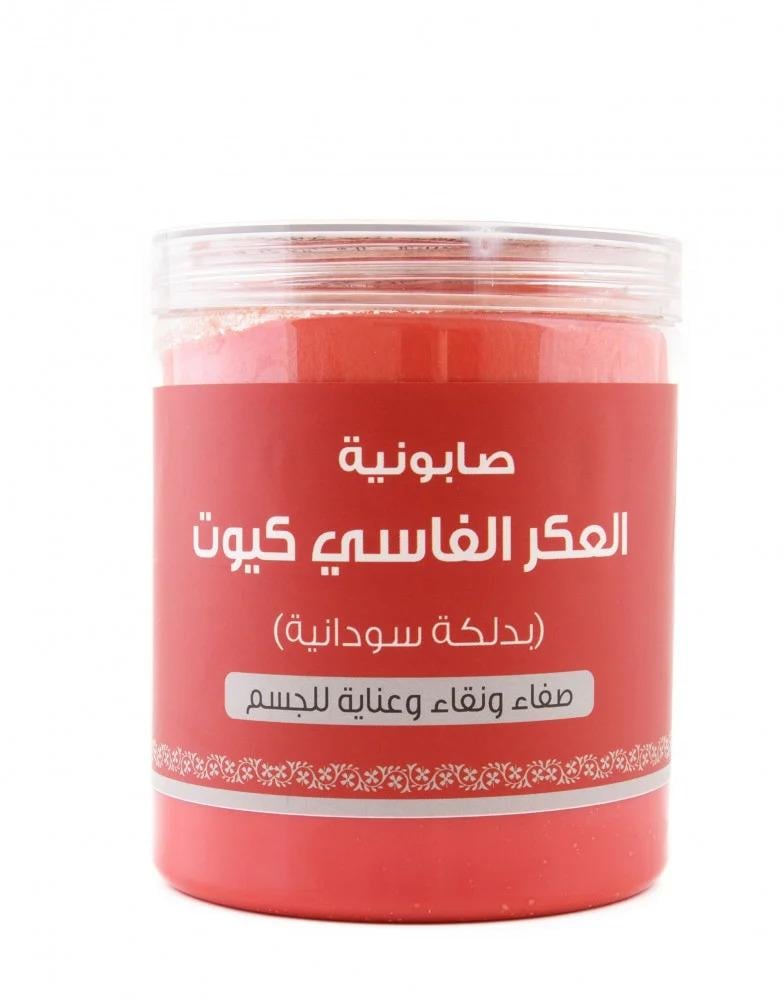 صابونية العكر الفاسي كيوت بدلكة سودانية - 700 جرام