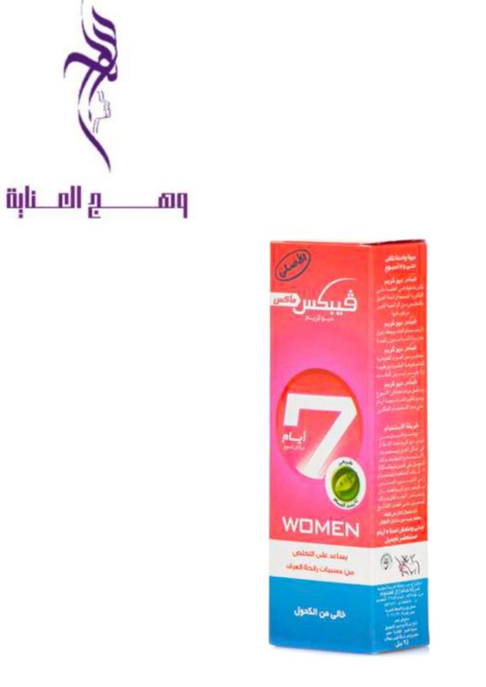 فيبكس 7 DAYS للسيدات 25 ملي