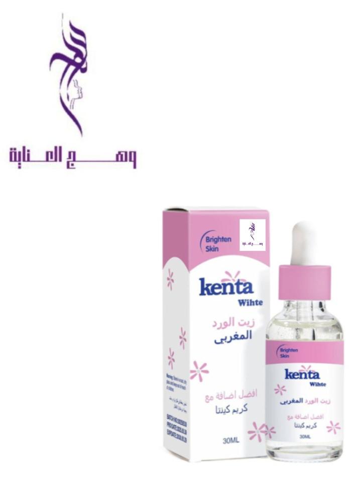 زيت الورد المغربي كنتا وايت 30 مل