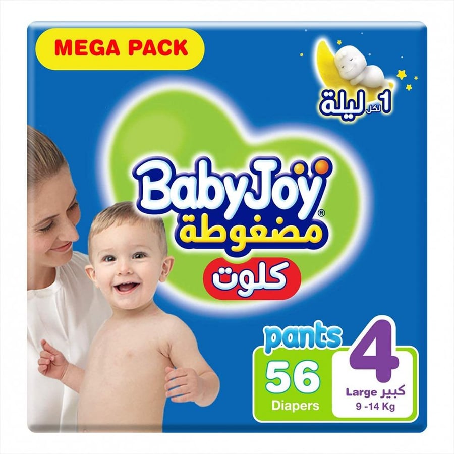 بيبي جوي كلوت مضغوطة مقاس 4 عبوة 56 حفاضة