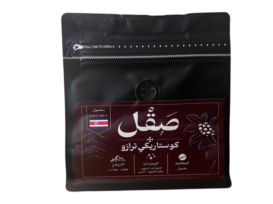 كوستاريكي ترازو