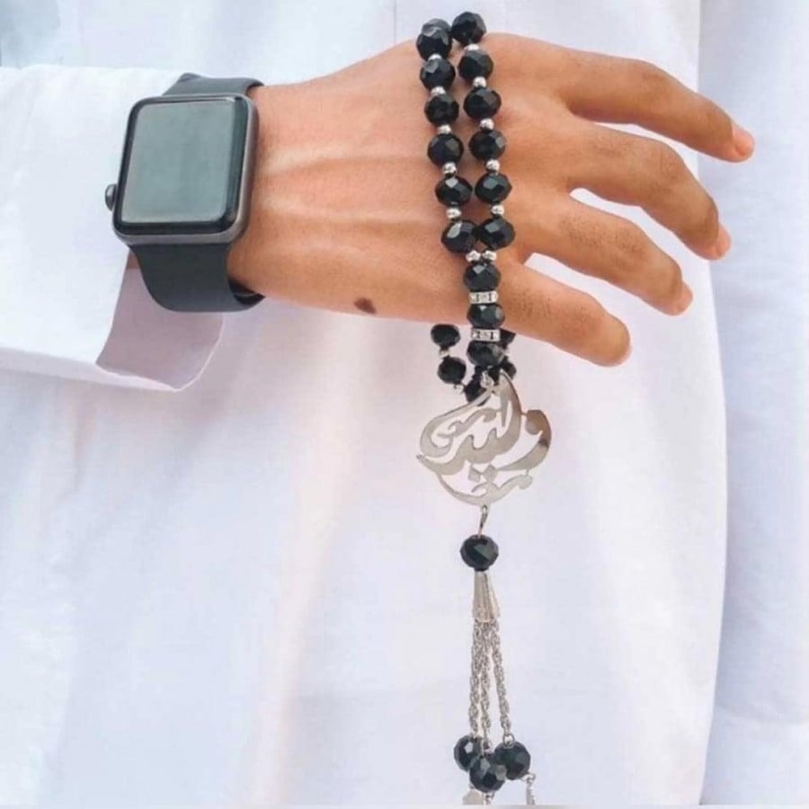 سبحة بالاسم عربي مطلي بالذهب او الفضة