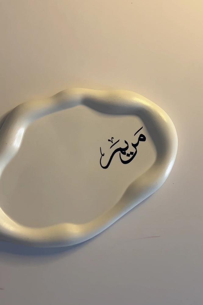 Luxury home incense burner engraved with the name