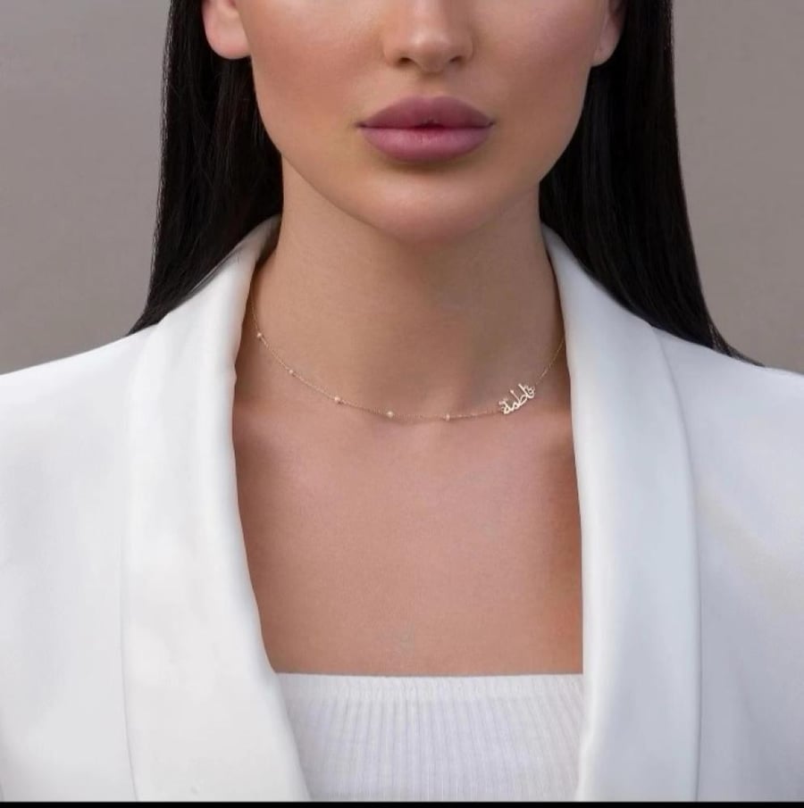 سلسال الهبه الجديده