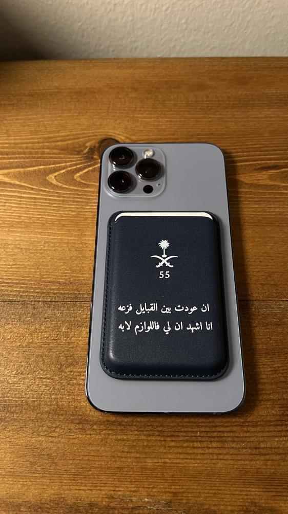 محفظة للجوال تصميم حسب الطلب