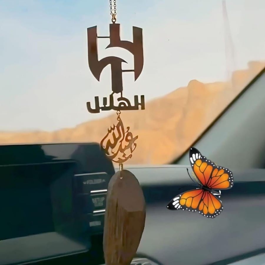 تعليقه سياره بشعار الهلال