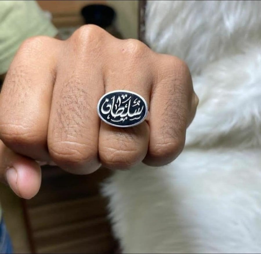 خاتم رجالي ملكي بالاسم