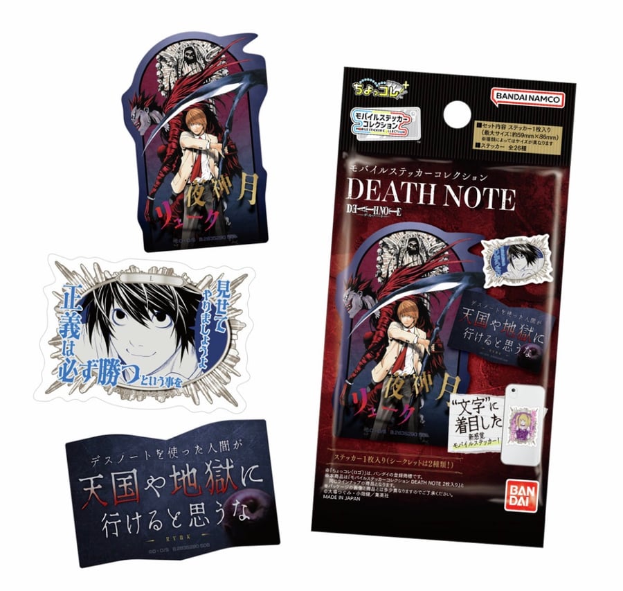 بلايند باك ملصقات انمي DeathNote