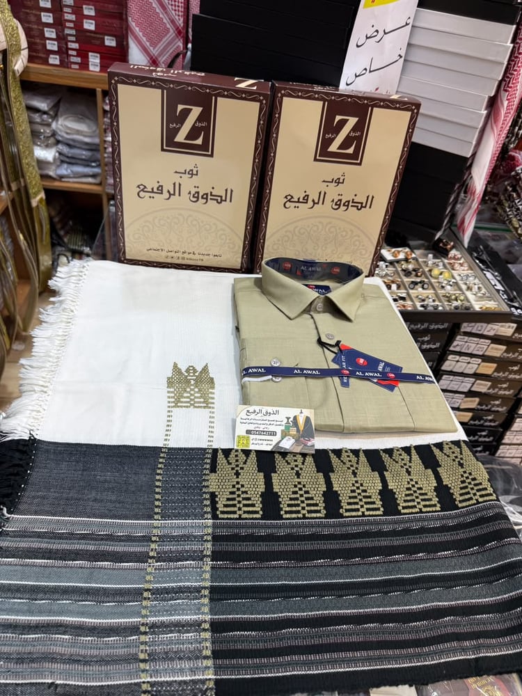 طقم معاوز بيضاني راقي وشميز