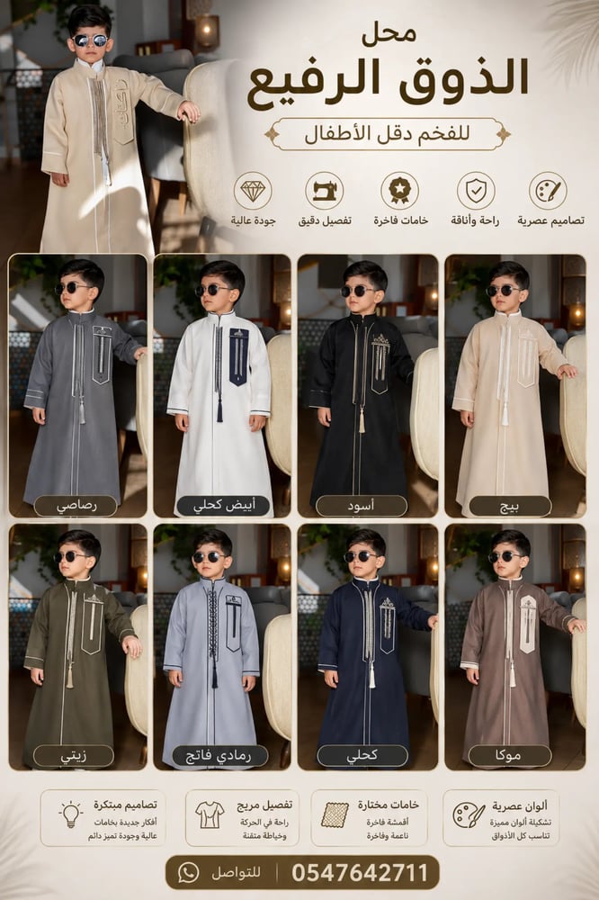 دقل ولادي