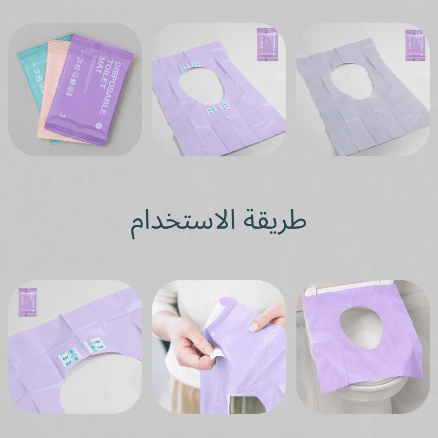 بكج سفر رجال VIP 3 أيام