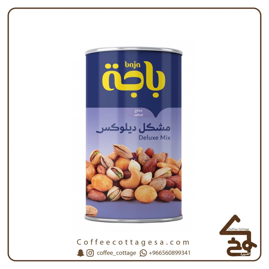 مشكل ديلوكس 450 جرام