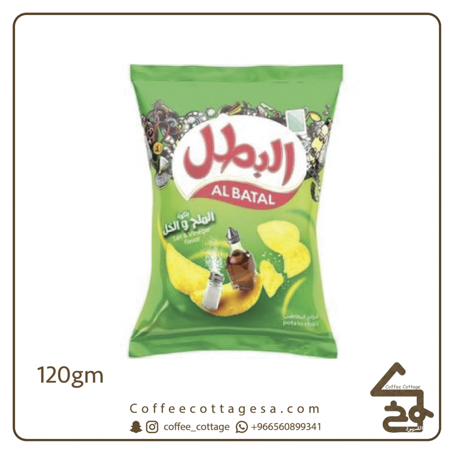 بطاطس البطل بالخل والملح 132 جرام