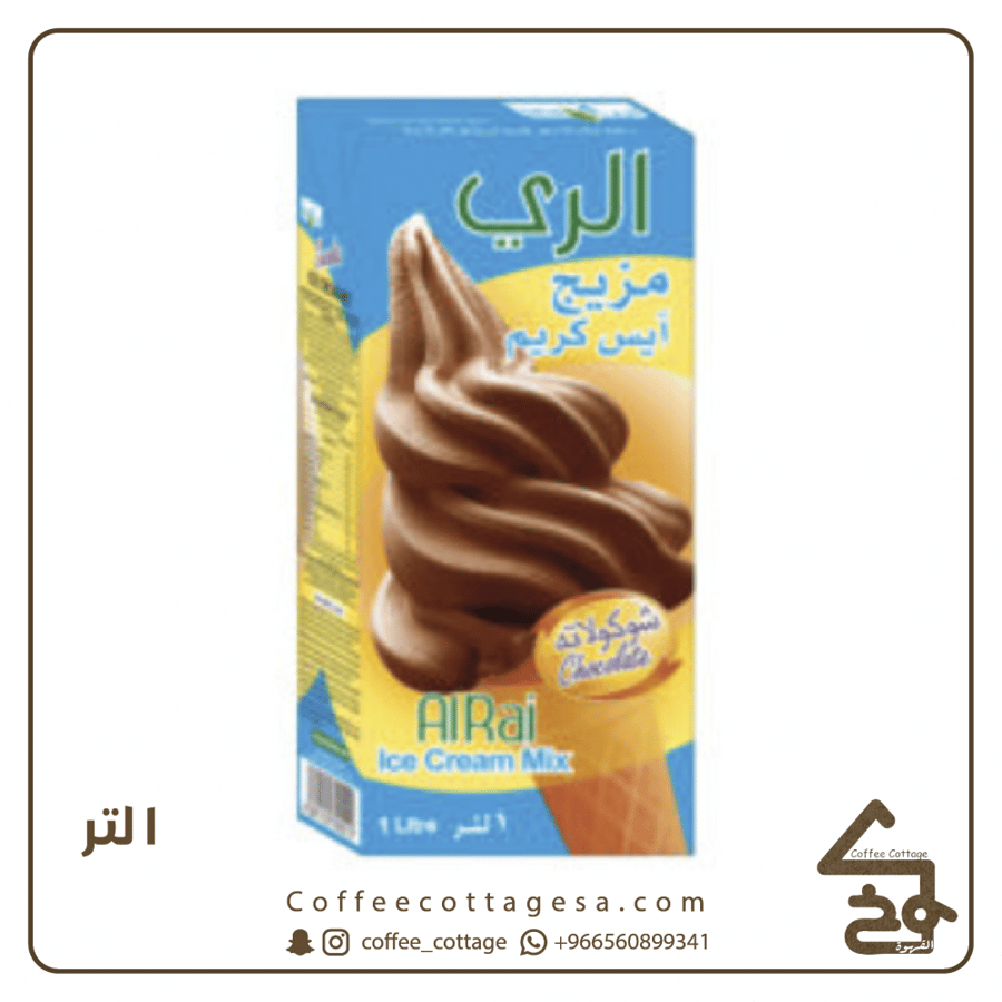 مزيج ايسكريم شوكلاته 1 لتر