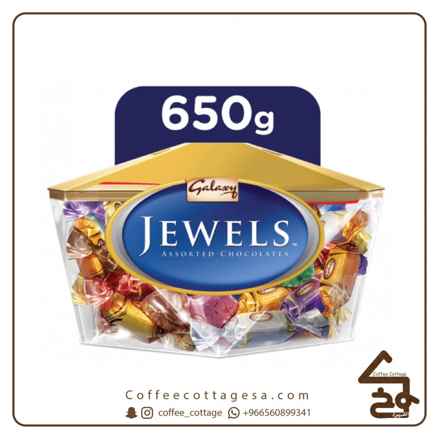 جواهر جالكسي 650 جرام