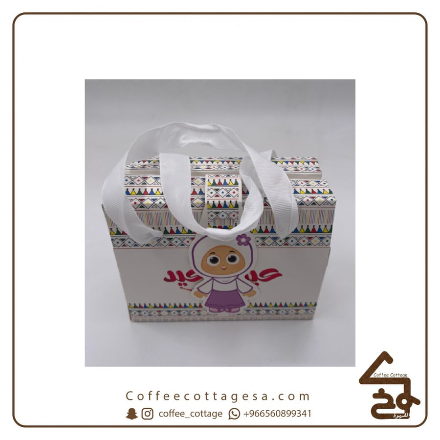علبة رقم 18