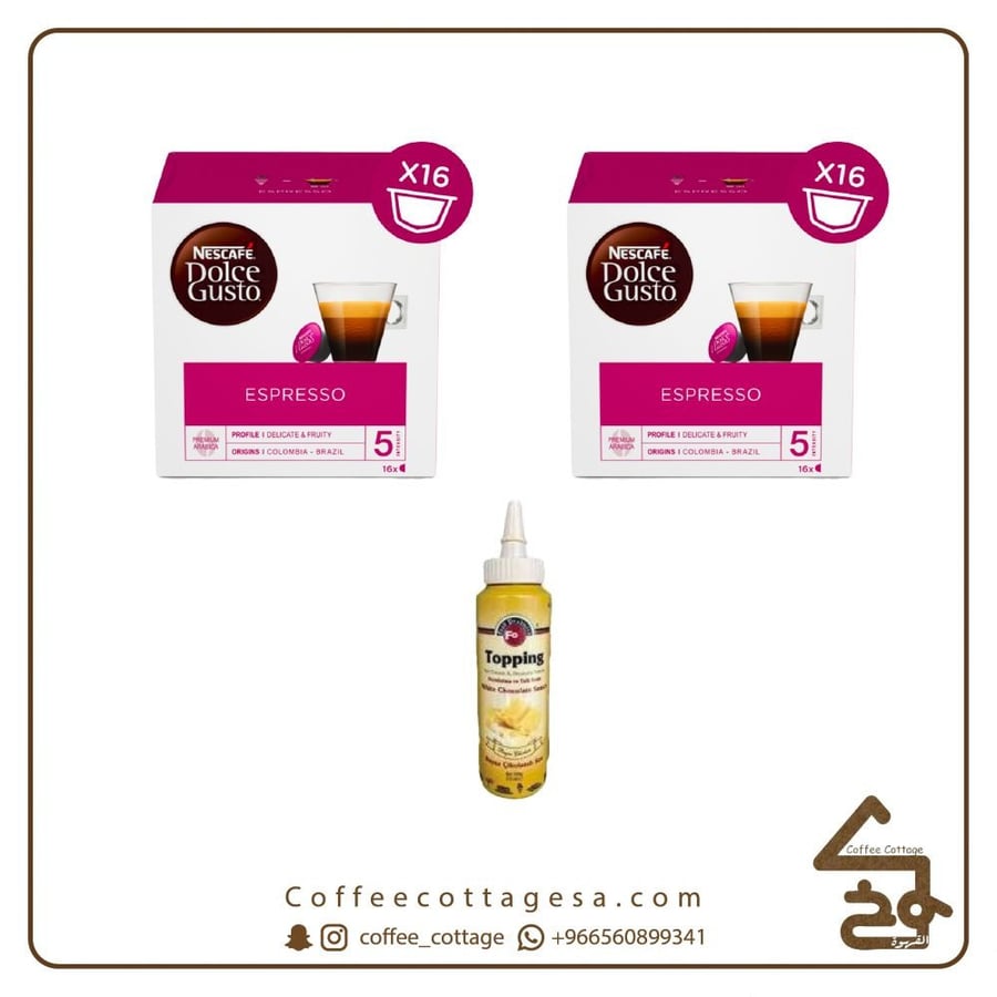 عرض 2 كبسولات اسبريسو + صوص شوكلاتة البيضاء