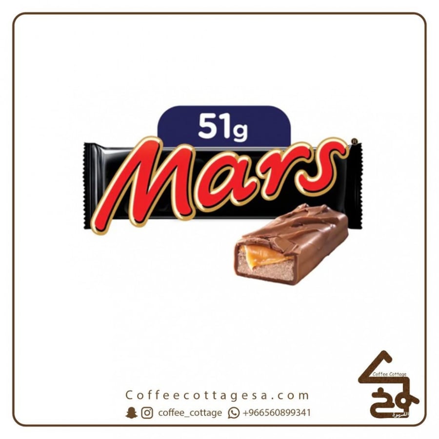 مارس 5 حبات