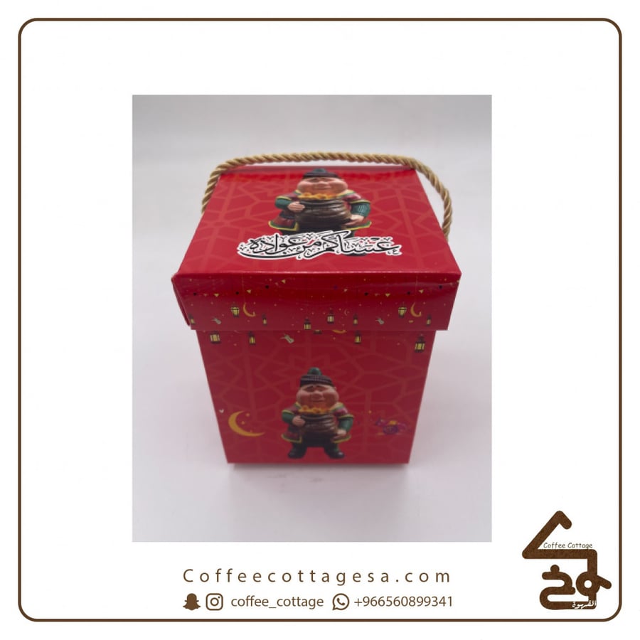 علبة رقم 14