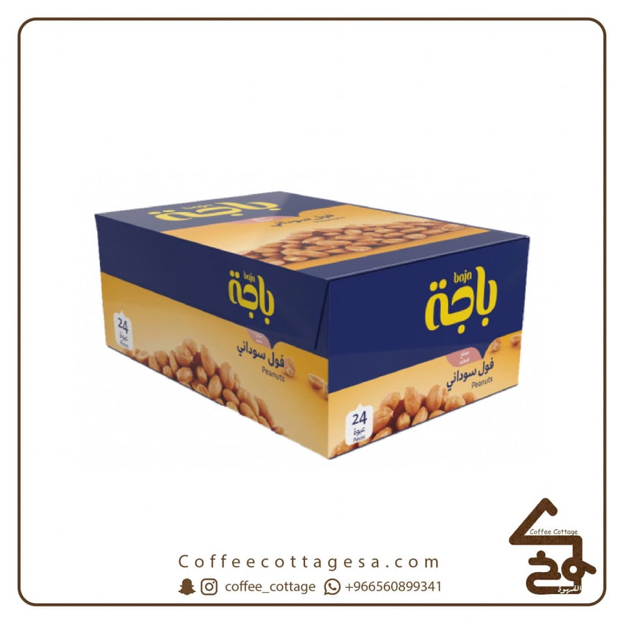 كرتون فول سوداني 24 حبة * 15 جرام