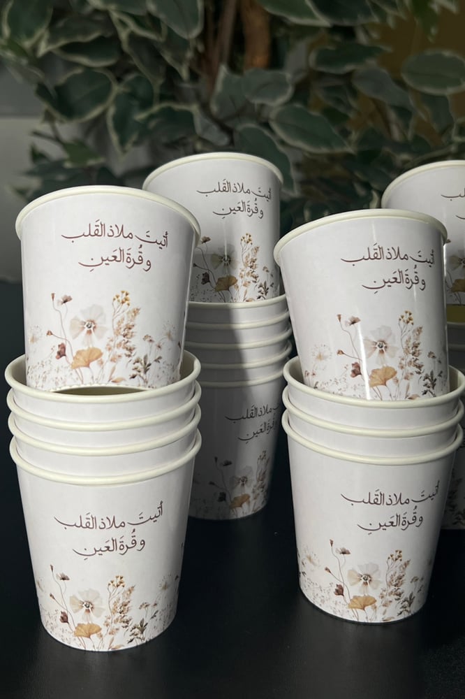 Paper cup