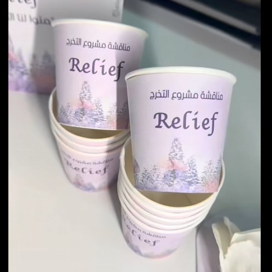 Paper cup