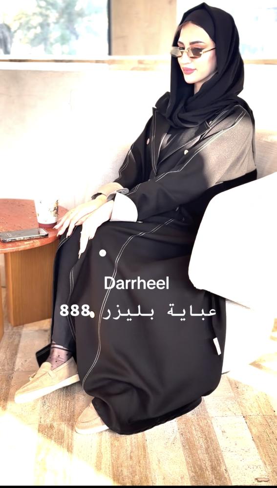 عباية بليزر 888