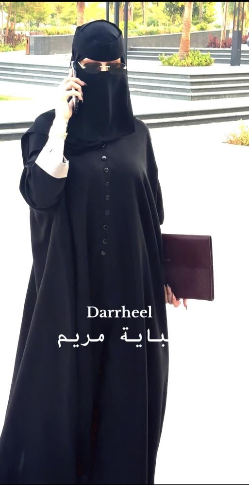 عباية مريم ( بقصة جاينيز الفخمه )