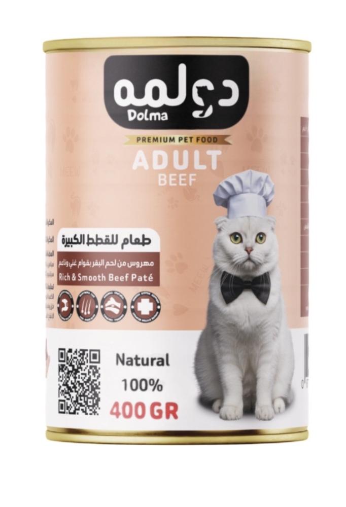دولمه Dolma طعام رطب للقطط البالغة باللحم