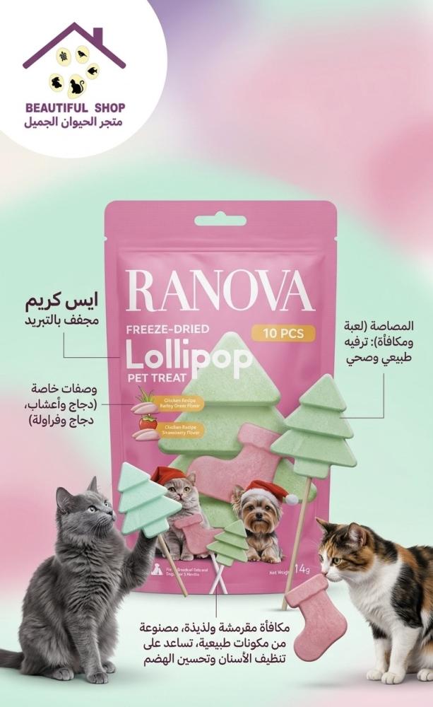 مكافآت ranvoa مجففة بالتجميد بالشعر والفراولة - ايس كريم غني بالبروتين