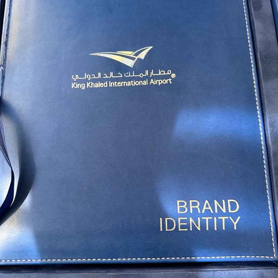 A288 مطار الملك خالد ( Brand Identity )