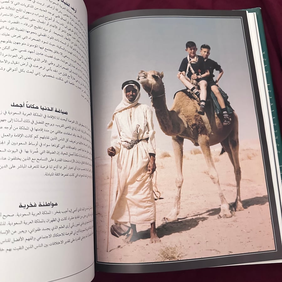 A080g أصدقاء وذكريات