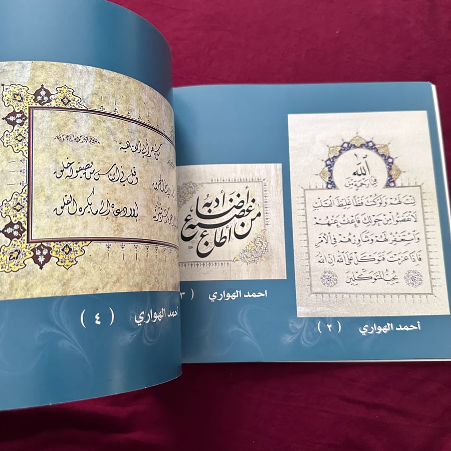 A807a معرض سوق عكاظ 6 للخط العربي والتصوير الضوئي 2012