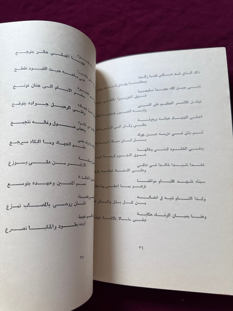 A091 فيصليات