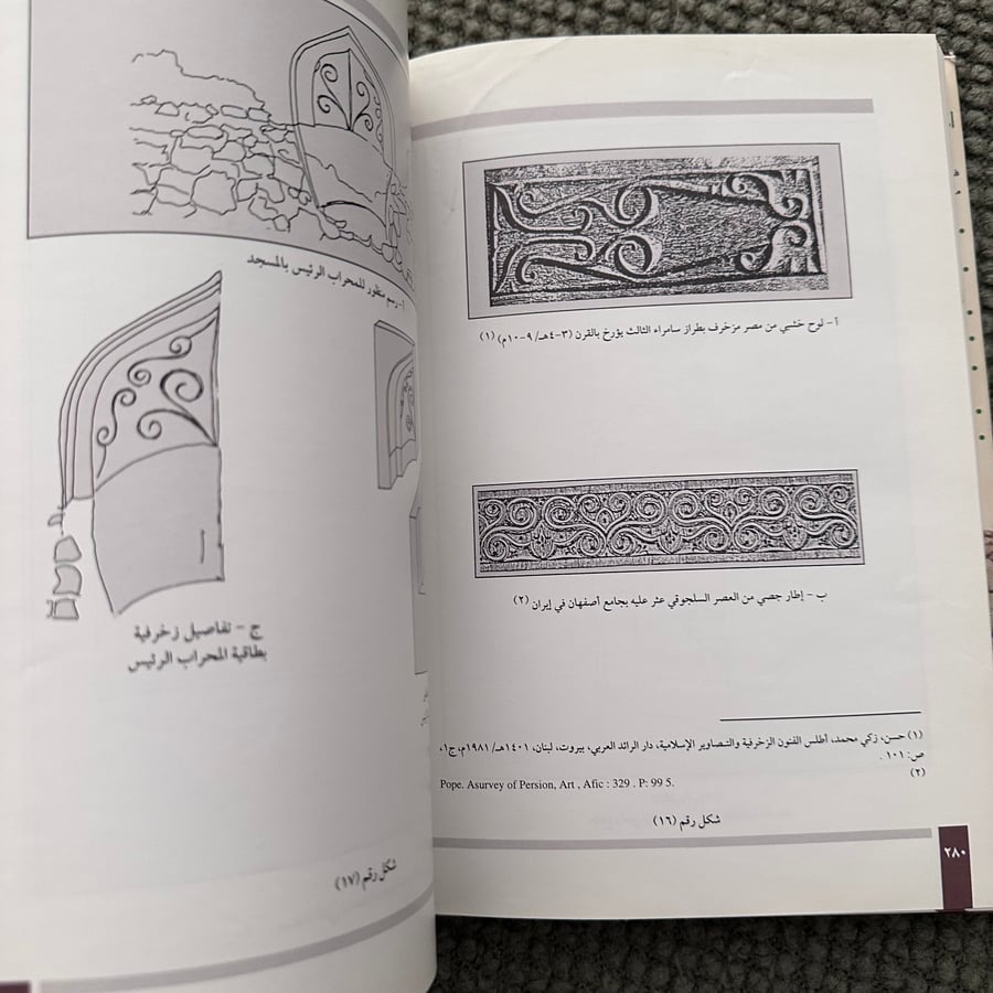 A514d الآثار الإسلامية بقرية البطالية المنطقة الشرقية
