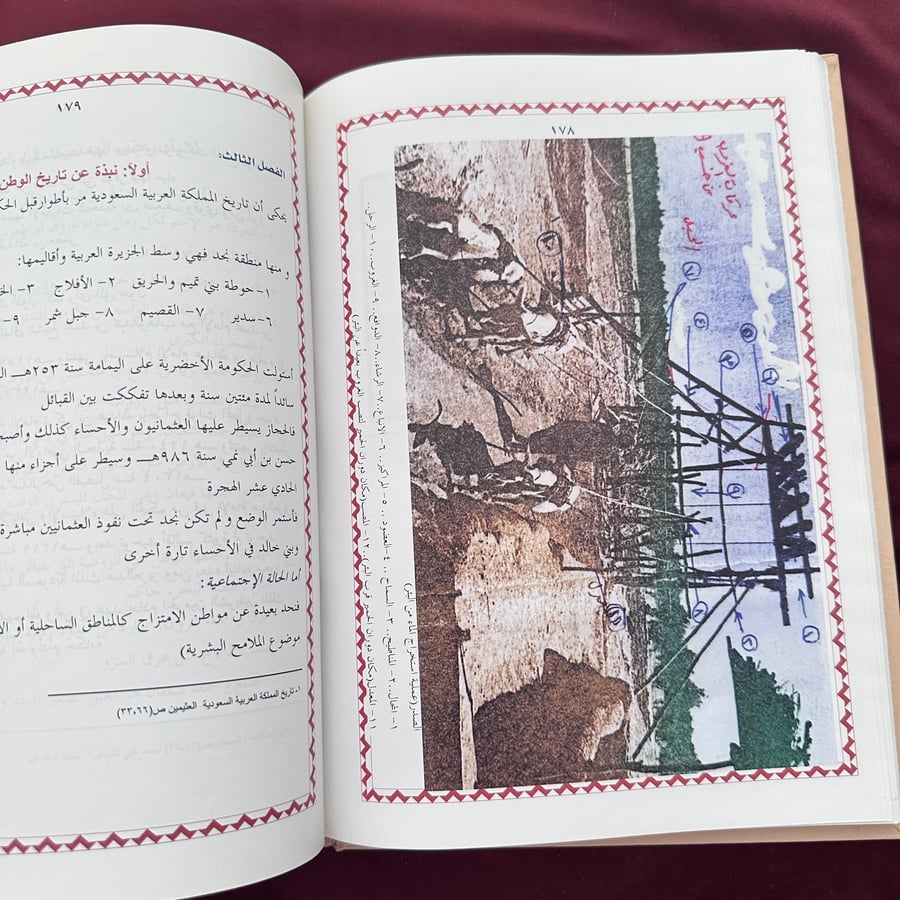 A476 جواهر الزبير