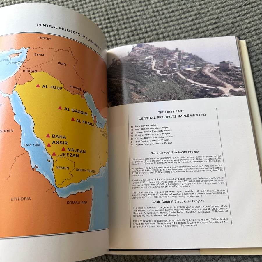 A235 عشر سنوات على طريق البناء شركة الكهرباء