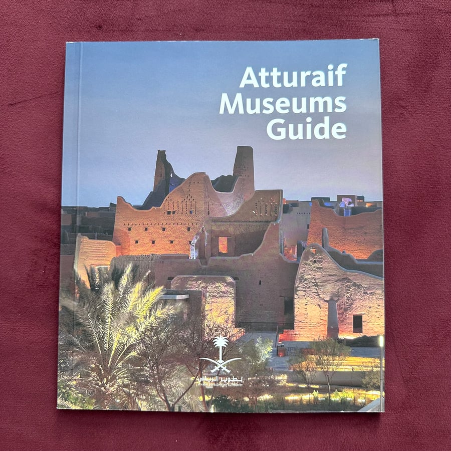 A415 Atturaif Museums Guide Ririyah