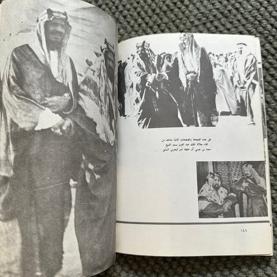 A049 المصحف والسيف الطبعة الثانية