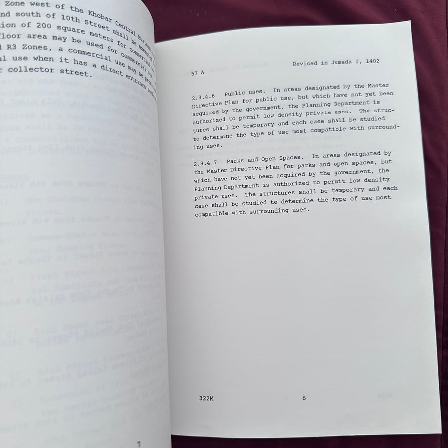 A461 المخططات التنفيذية الرئيسية لحاضرة الدمام