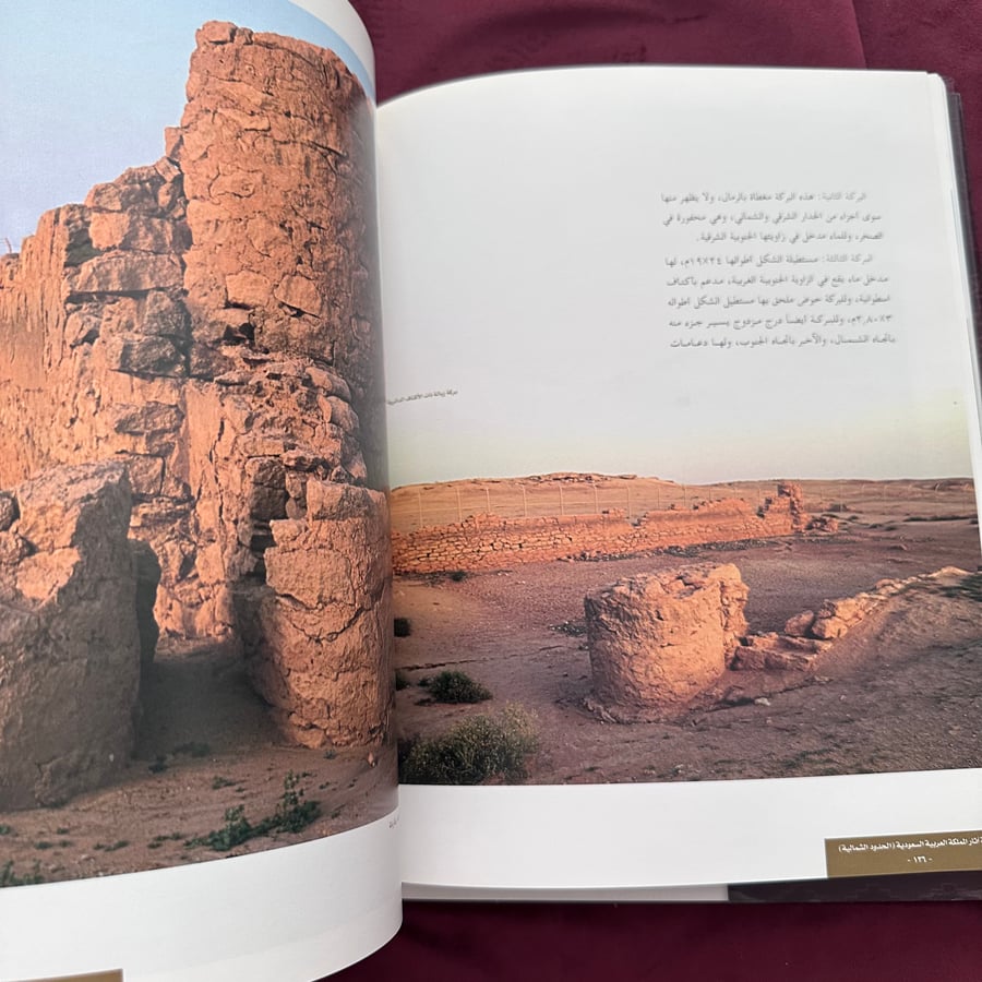 A514a آثار منطقة الحدود الشمالية