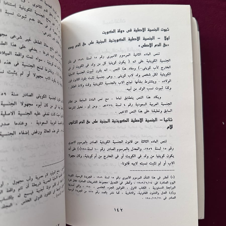 A215b الجنسية السعودية