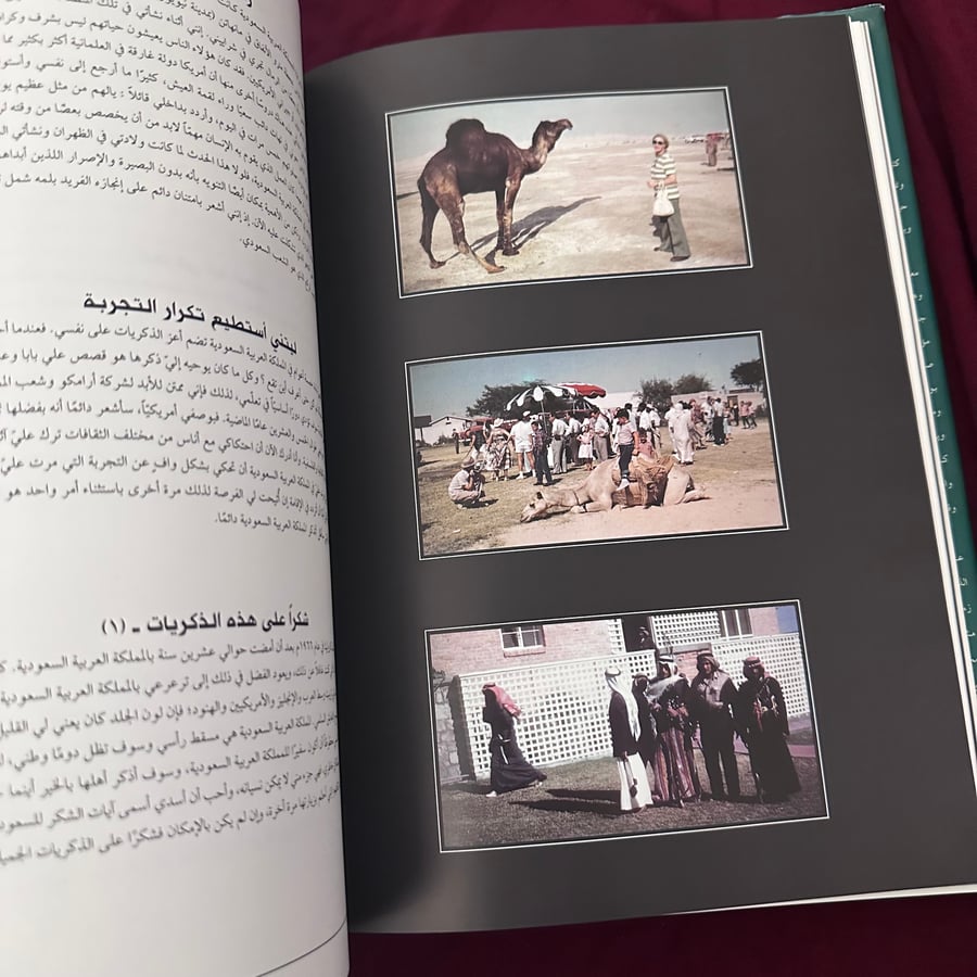 A080g أصدقاء وذكريات
