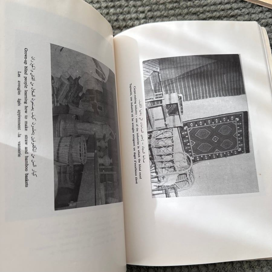 A261 تقرير عن التعليم الخاص للمعاقين 1391-1392
