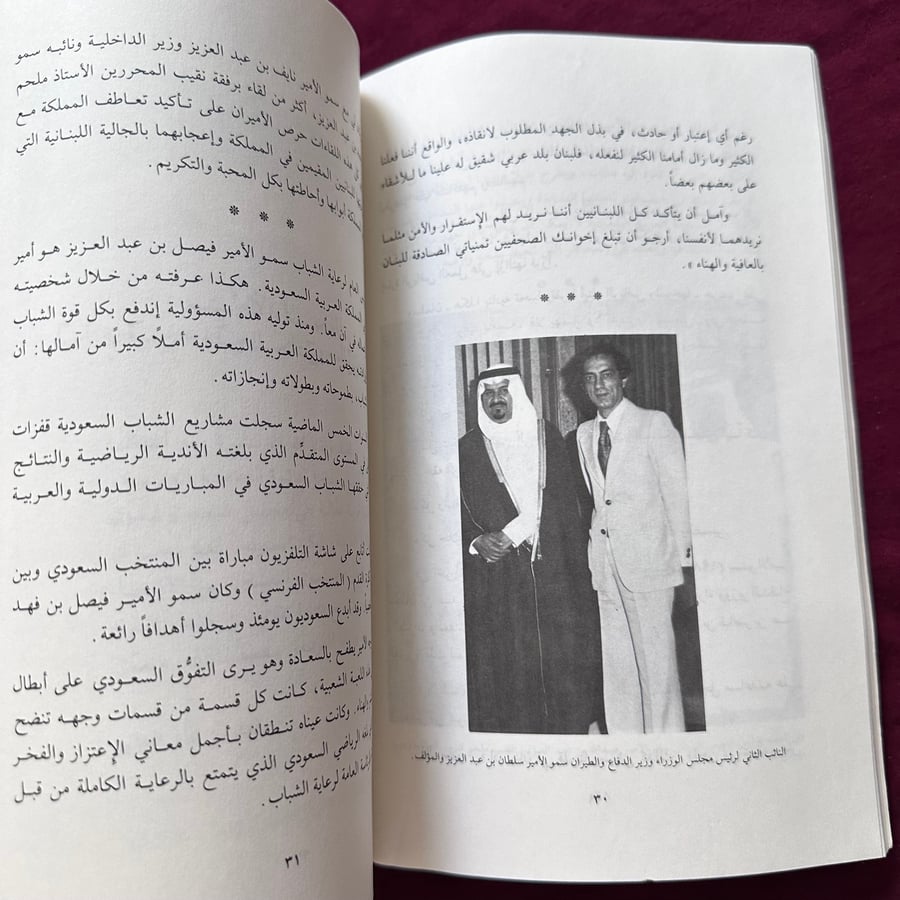 A110 موعد مع الغد