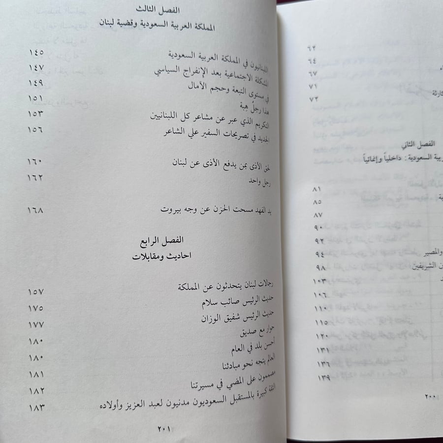 A110 موعد مع الغد