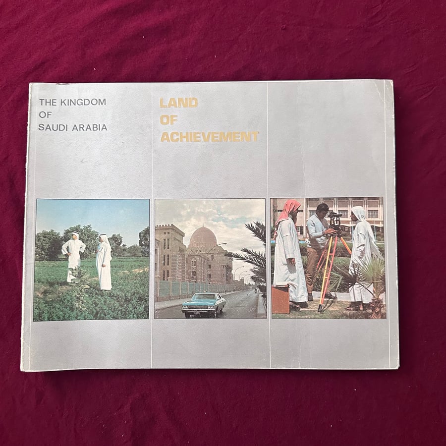 A208e Land of Achievement Saudi Arabia