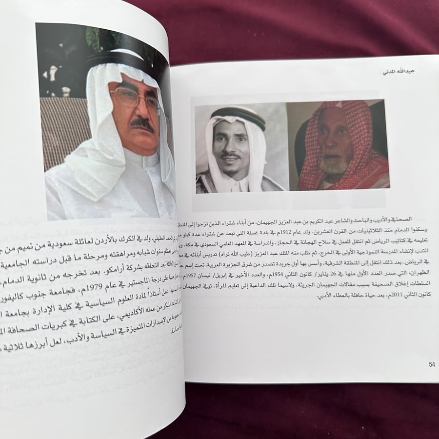 A462 الخبر وما جاورها