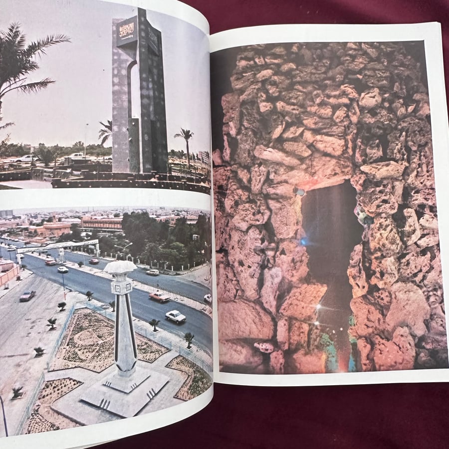 A463 منطقة الدمام ماضيها وحاضرها